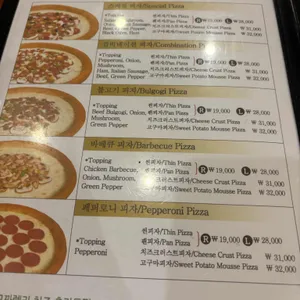 발렌타인 리뷰 사진