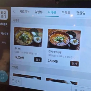 야와라카이 리뷰 사진