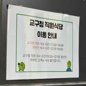 풀무원푸드앤컬처가톨릭회관 리뷰 사진