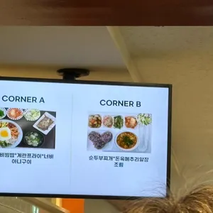 풀무원푸드앤컬처가톨릭회관 리뷰 사진