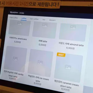 컴피클럽 리뷰 사진