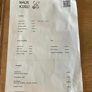 하우스키루 리뷰 사진