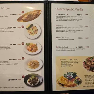 포이안 리뷰 사진