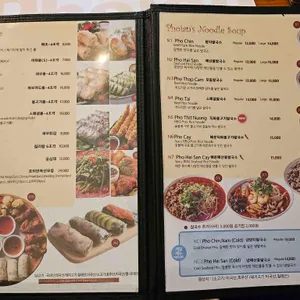 포이안 리뷰 사진