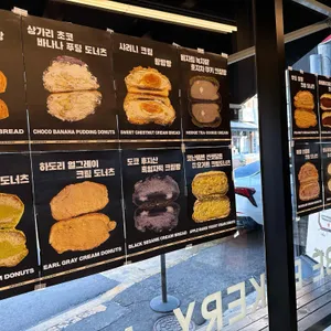 아베베베이커리 리뷰 사진