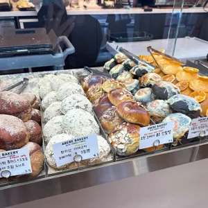 아베베베이커리 리뷰 사진