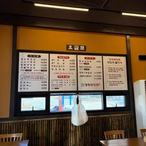 영우해장국 리뷰 사진