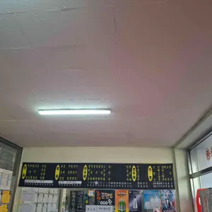 복흥반점 리뷰 사진