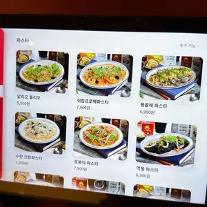 뽁식당 리뷰 사진