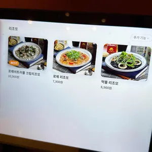 뽁식당 리뷰 사진