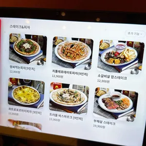 뽁식당 리뷰 사진