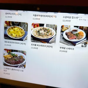 뽁식당 리뷰 사진