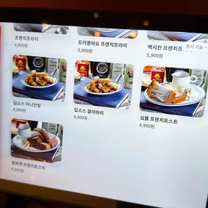 뽁식당 리뷰 사진