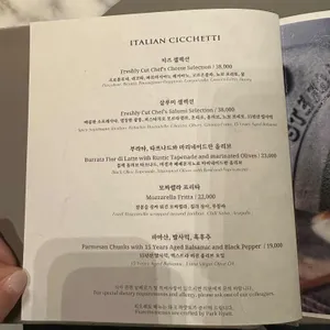 피오레토 리뷰 사진