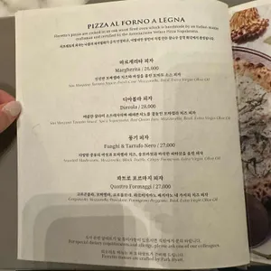 피오레토 리뷰 사진