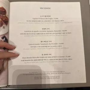 피오레토 리뷰 사진