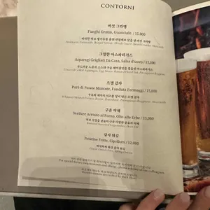 피오레토 리뷰 사진