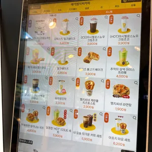 메가커피 리뷰 사진