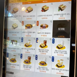 메가커피 리뷰 사진