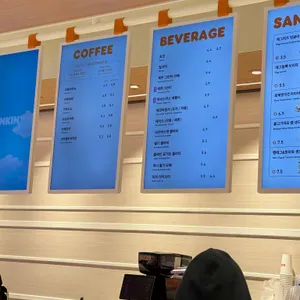 던킨 리뷰 사진