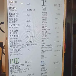 월포커피공장 리뷰 사진