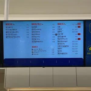 빽다방 리뷰 사진