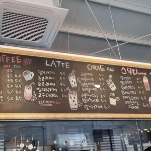 슈에뜨 베이커리 리뷰 사진