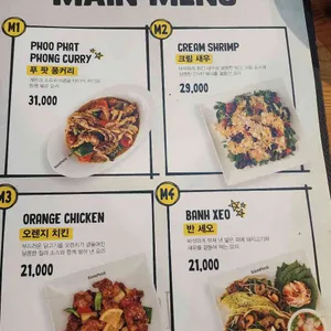 반포식스 리뷰 사진