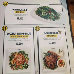 반포식스 리뷰 사진