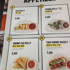 반포식스 리뷰 사진