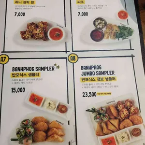 반포식스 리뷰 사진