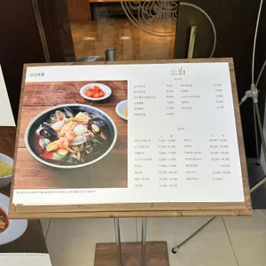 남경 리뷰 사진