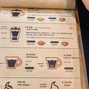 터미널 에스프레소 하우스 리뷰 사진