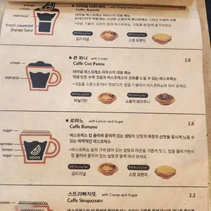 터미널 에스프레소 하우스 리뷰 사진