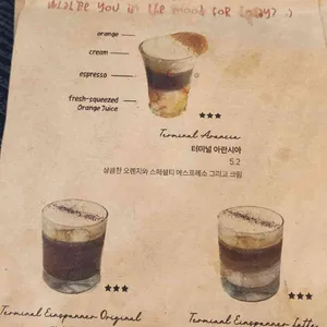 터미널 에스프레소 하우스 리뷰 사진