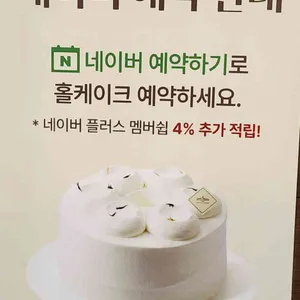 아티제 리뷰 사진