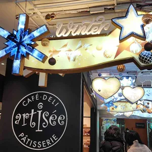 아티제 리뷰 사진