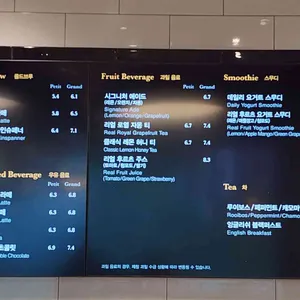 아티제 리뷰 사진