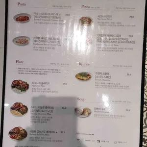 아티제 리뷰 사진