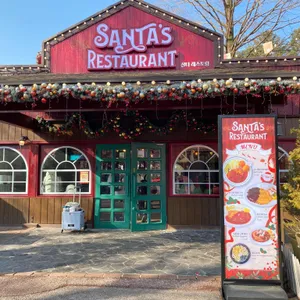 서울랜드산타레스토랑 사진 2