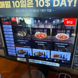 코지하우스 리뷰 사진