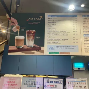 이디야커피 리뷰 사진