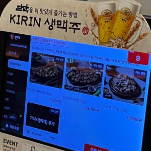 단막 리뷰 사진