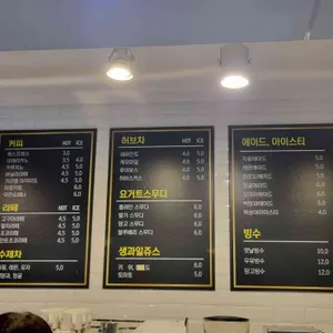 커피매니저 리뷰 사진