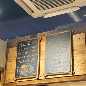 함바그또카레야 리뷰 사진