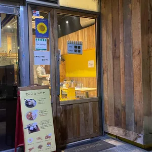 함바그또카레야 리뷰 사진