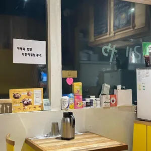 함바그또카레야 리뷰 사진