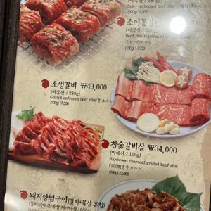 송정갈비 리뷰 사진