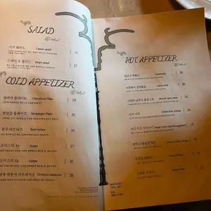 동남방앗간 리뷰 사진