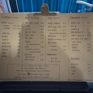 수호 리뷰 사진